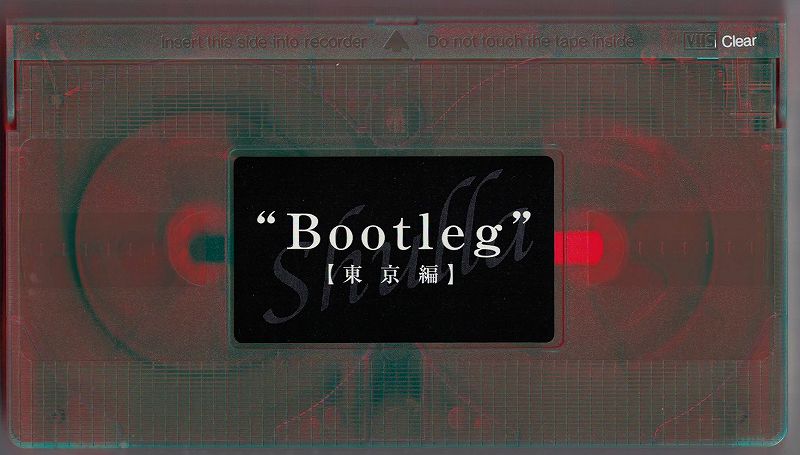 Shulla ( シュラ )  の ビデオ Bootleg 東京編