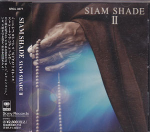 SIAM SHADE ( シャムシェイド )  の CD SIAM SHADE Ⅱ
