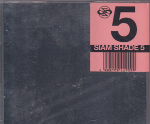 シャムシェイド の CD SIAM SHADE Ⅴ 初回盤