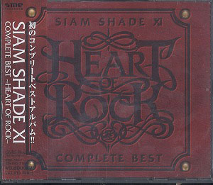 シャムシェイド の CD SIAM SHADE XI COMPLETE BEST～HEART OF ROCK～