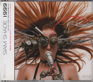 SIAM SHADE ( シャムシェイド )  の CD 1999 初回盤
