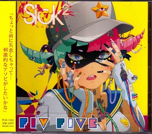 Sick2 ( シックス )  の CD Fiv Five[TYPE-A]