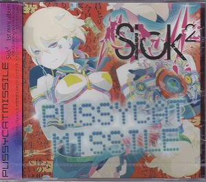 Sick2 ( シックス )  の CD PUSSYCATMISSILE