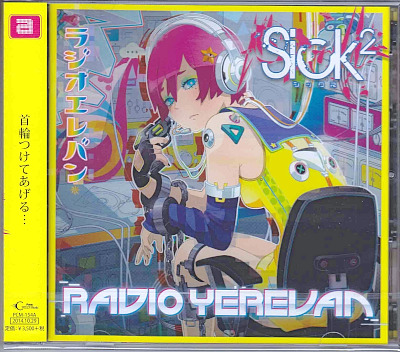 Sick2 ( シックス )  の CD RadioYerevan【TYPE-A】