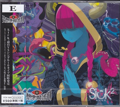 Sick2 ( シックス )  の CD 【Etype】妄想悪魔審判