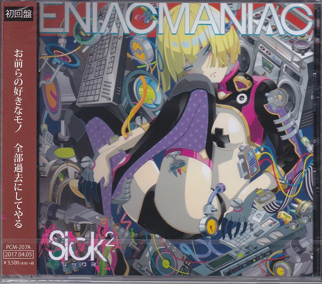 Sick2 ( シックス )  の CD 【TYPE-A】ENIACMANIAC