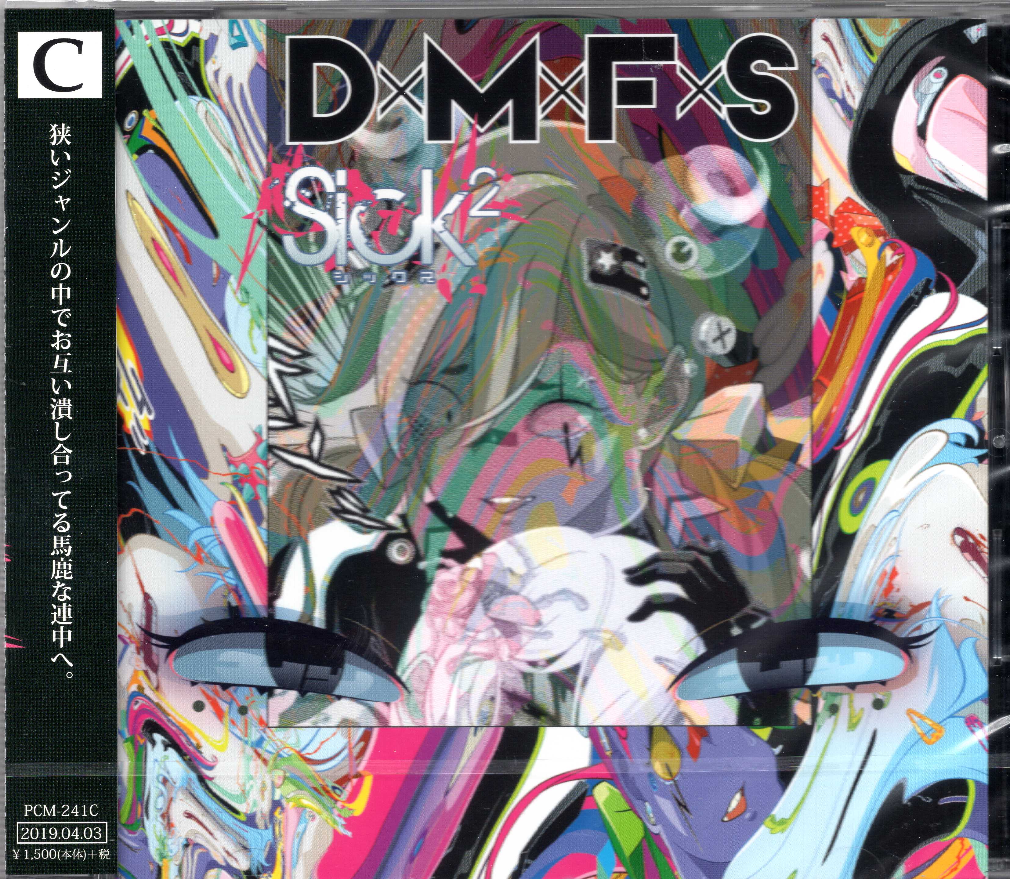 Sick2 ( シックス )  の CD 【Ctype】D×M×F×S