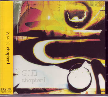 シド の CD 【通常盤】chapter 1