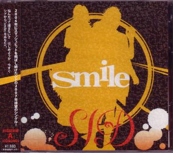 シド の CD 【初回盤A】smile*ハナビラ