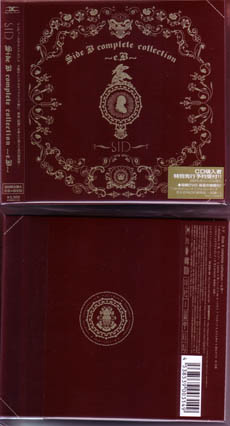 シド の CD 【初回盤A】Side B complete collection~e.B~