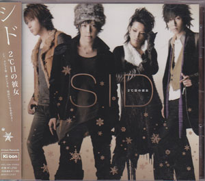 シド の CD 【通常盤】2℃目の彼女