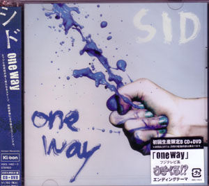 シド の CD 【初回盤B】one way