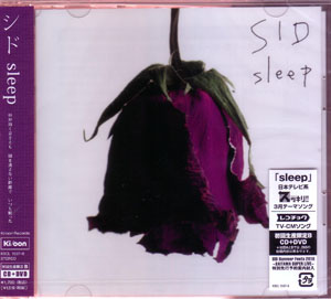 シド の CD 【初回盤B】sleep