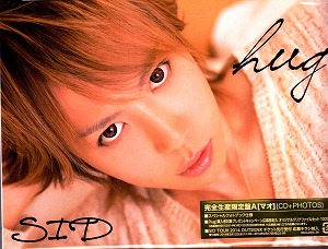 シド の CD 【初回盤A】hug
