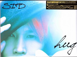 シド の CD 【初回盤D】hug