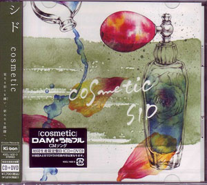 シド の CD 【初回盤B】cosmetic
