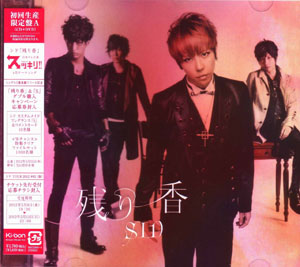 シド の CD 【初回盤A】残り香