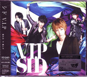シド の CD 【初回盤B】V.I.P