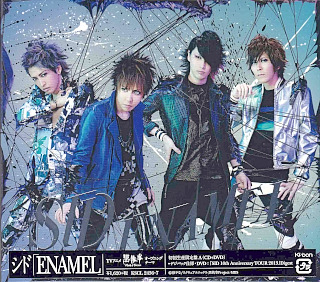 シド の CD ENAMEL【初回盤A】