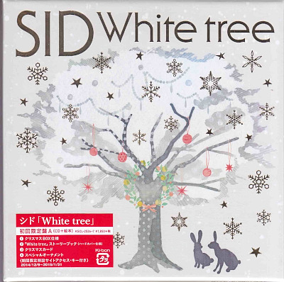 シド の CD White tree【初回盤A】