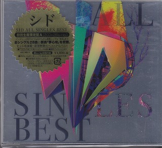 シド の CD 【BD付初回盤A】SID ALL SINGLES BEST