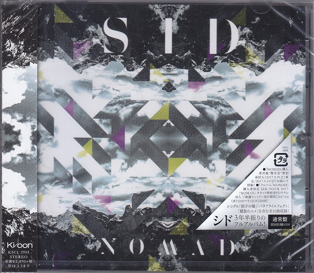 シド ( シド )  の CD 【通常盤】NOMAD