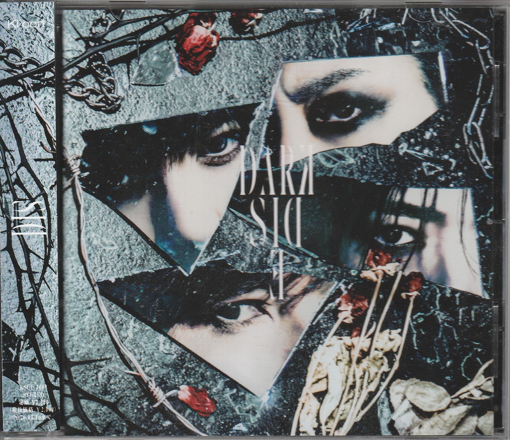 シド の CD 【通常盤】Dark side