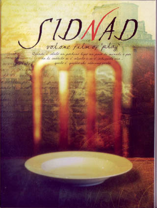 シド の DVD SIDNAD vol. 1～film of play～ 初回限定盤