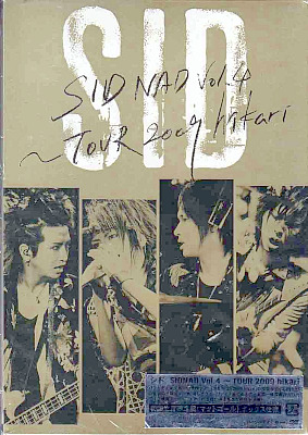 シド の DVD 【初回盤】SIDNAD Vol.4～TOUR 2009 hikari 