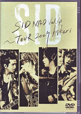 シド の DVD SIDNAD Vol.4～TOUR 2009 hikari 通常盤