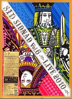 シド の DVD SIDNAD Vol.6～LIVE 2010～ 完全生産限定盤