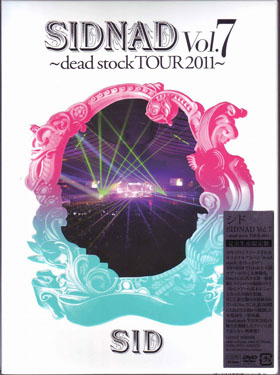 シド の DVD 【初回盤】SIDNAD Vol.7-dead stock TOUR 2011-