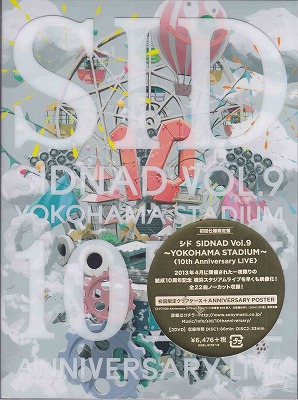 シド ( シド )  の DVD SIDNAD Vol.9～YOKOHAMA STADIUM～ <10th Anniversary LIVE>