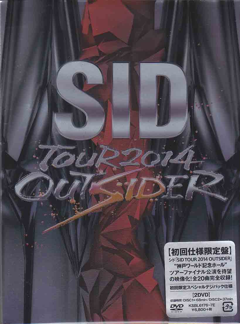 シド ( シド )  の DVD SID TOUR 2014 OUTSIDER