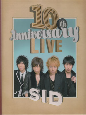 シド の パンフ 10th Anniversary LIVE(パンフレット)