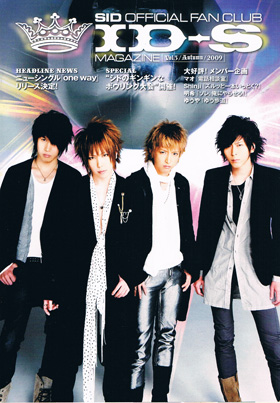 シド の 会報 ID-S MAGAZINE Vol.03