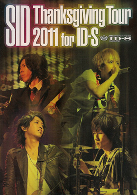 シド の 書籍 Thanksgiving Tour 2011 for ID-S