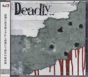 Signal ( シグナル )  の CD Deadly...