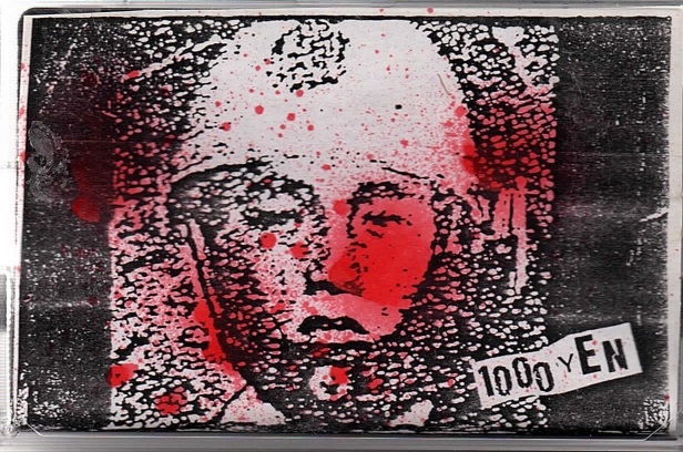 シイナモンキー の テープ DIE ON ONE'S FEET/SENS OF PLESURE