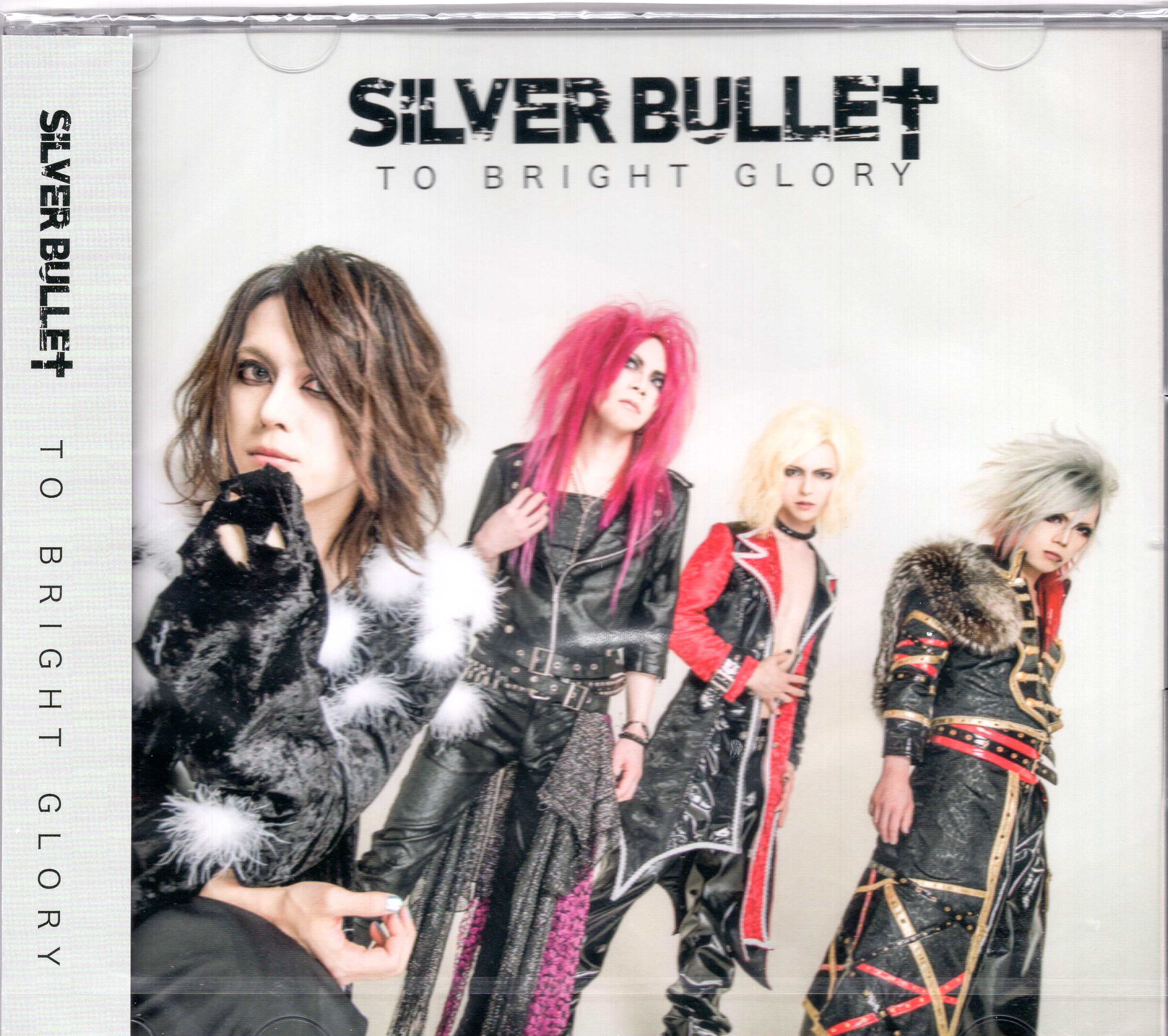 silver-bullet ( シルバーバレット )  の CD 【初回盤】TO BRIGHT GLORY 