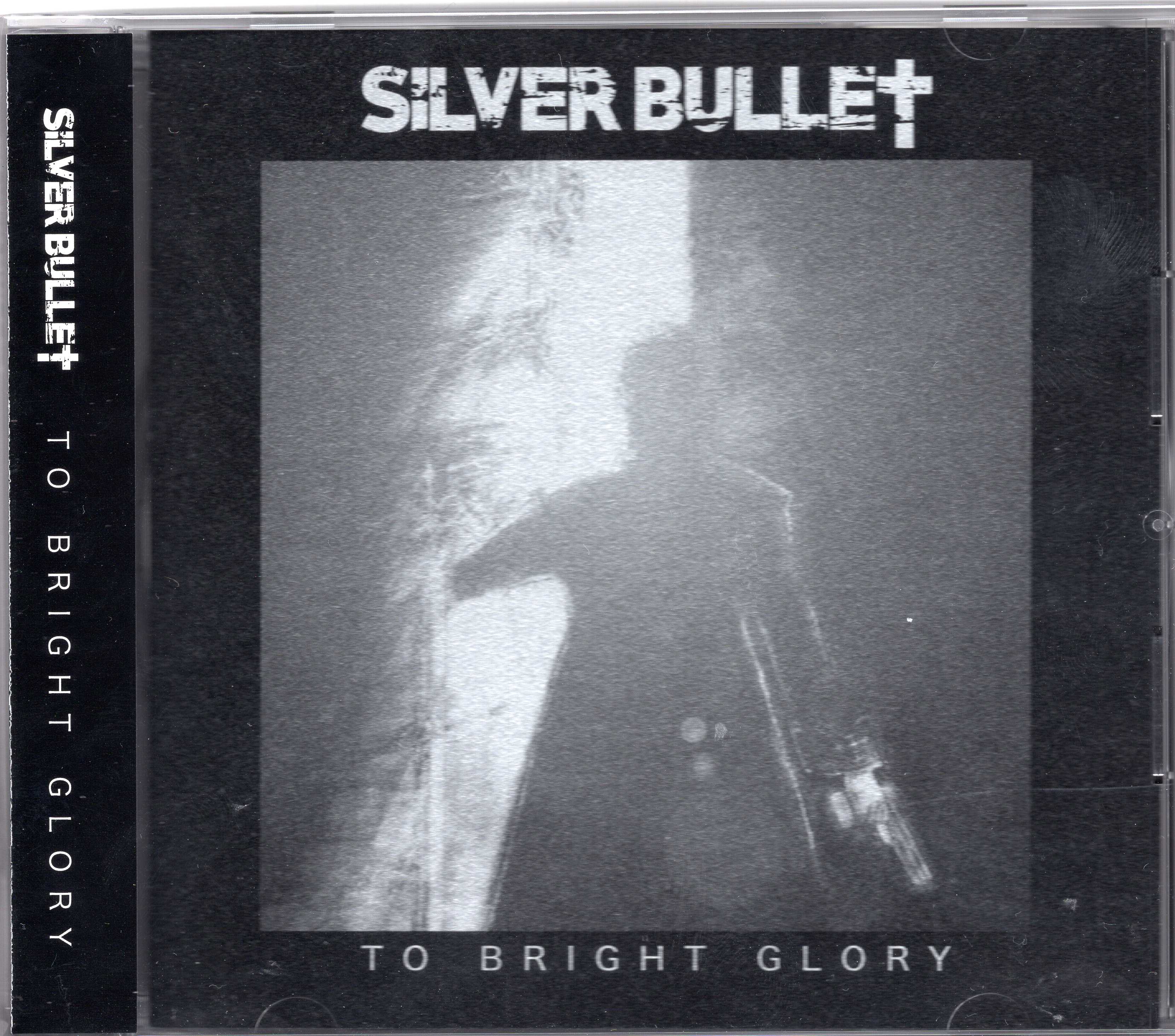 silver-bullet ( シルバーバレット )  の CD 【通常盤】TO BRIGHT GLORY 