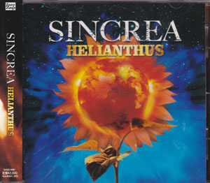 SINCREA ( シンクレア )  の CD HELIANTHUS