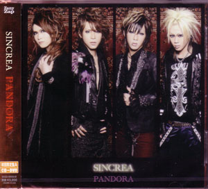 SINCREA ( シンクレア )  の CD PANDORA 初回限定盤A