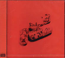 Sinkro ( シンクロ )  の CD スリィードラッグ