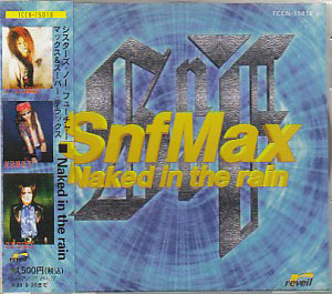SISTER'S NO FUTURE MAX ( シスターズノーフューチャーマックス )  の CD Naked in the rain