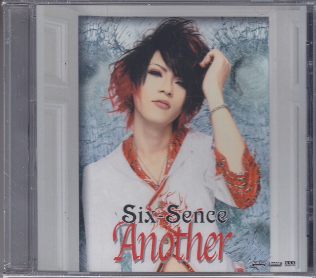 Six-Sence ( シックスセンス )  の CD Another 限定盤 遊鬼ver.