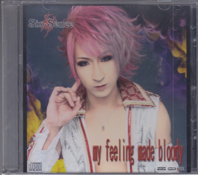 Six-Sence ( シックスセンス )  の CD my fieeling made bloody 遙ver.