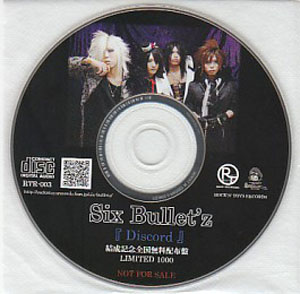 シックスバレッツ の CD Discord