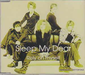 Sleep My Dear ( スリープマイディアー )  の CD Rely on myself
