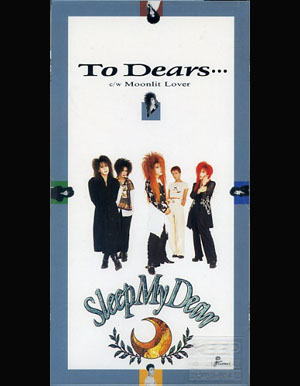 Sleep My Dear の CD To Dears…